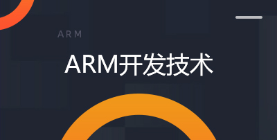 ARM_l(f)g(sh)