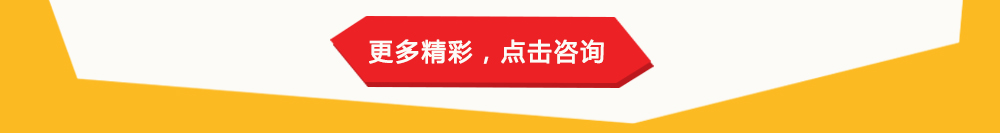 華清遠(yuǎn)見(jiàn)嵌入式學(xué)費(fèi)咨詢