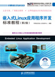 ǶʽLinux(yng)ó_l(f)(bio)(zhn)̡̳