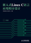 ǶʽLinux CZԑ(yng)óO(sh)Ӌ(j)