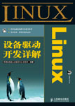 LinuxO(sh)(q)_l(f)Ԕ⡷