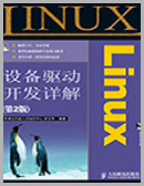 LinuxO(sh)(q)Ԕӕ