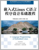 ǶʽLinux CZԳO(sh)ӋA(ch)̳ӕ