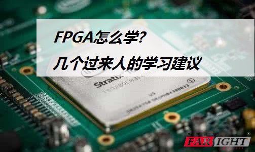 FPGAôW(xu)?ׂ^˵ČW(xu)(x)h