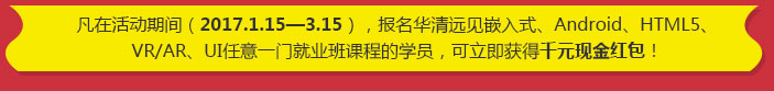 ڻg2017.1.153.15(bo)Ah(yun)ҊǶʽAndroidHTML5VR/ARUIһT͘I(y)n̵ČW(xu)T@ǧԪF(xin)t!