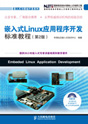 ǶʽLinuxó_l(f)˜ʽ̳̣

2棩
