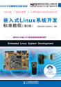ǶʽLinuxϵy(tng)_l(f)˜ʽ̳̣2

