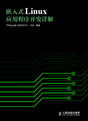 ǶʽLinuxó_l(f)Ԕ