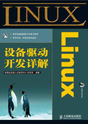 LinuxO_l(f)Ԕ⡷