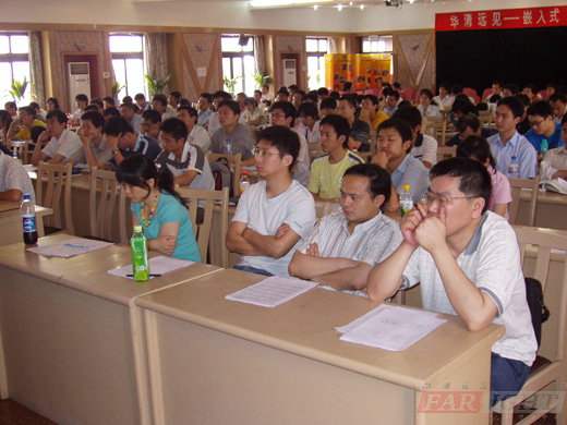 華清遠(yuǎn)見講座照片