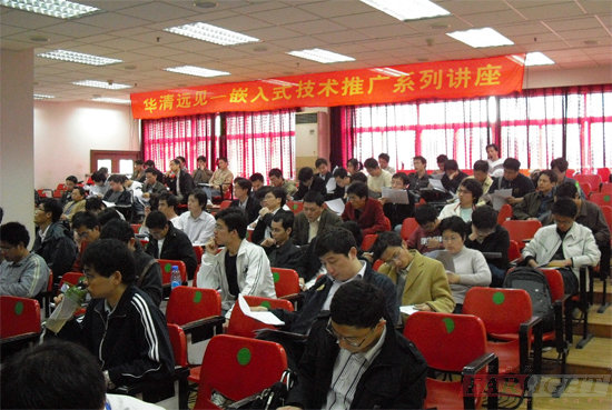 4月11日嵌入式系統(tǒng)開(kāi)發(fā)高級(jí)技術(shù)專題講座成功舉辦