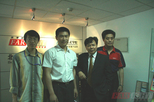 華清遠見成功實施中科院光電研究所員工培訓