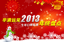 Ah(yun)Ҋ(jin)2013KPc(din)