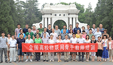 2013暑假物聯(lián)網師資培訓（清華）