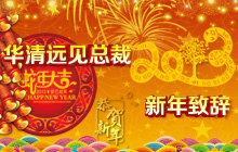 2013o