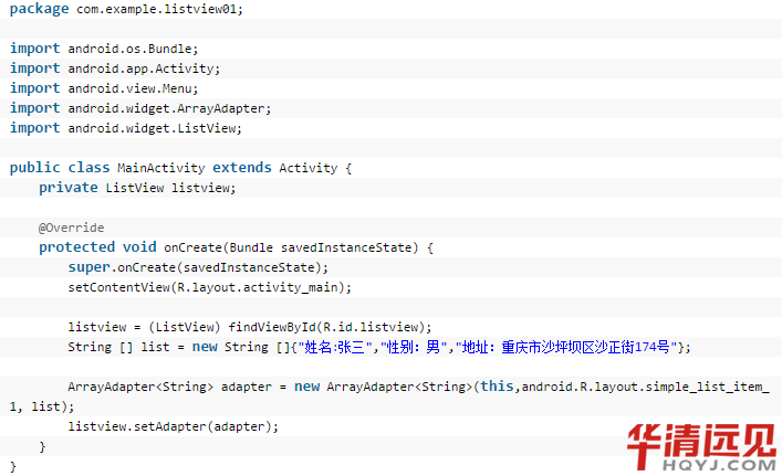 arrayadapter