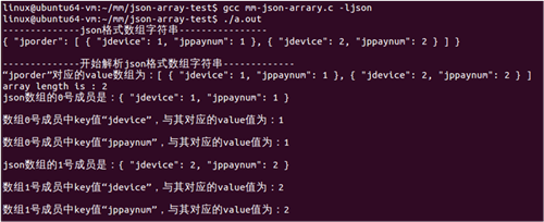 json (sh)M