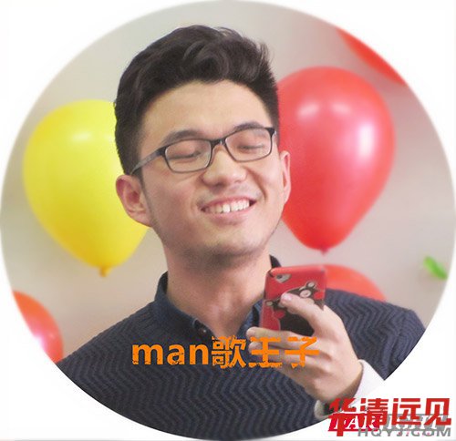 Man