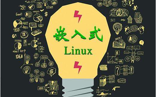 ʲôӵ˿ԅLinuxǶʽӖ(xn)W(xu)(x)
